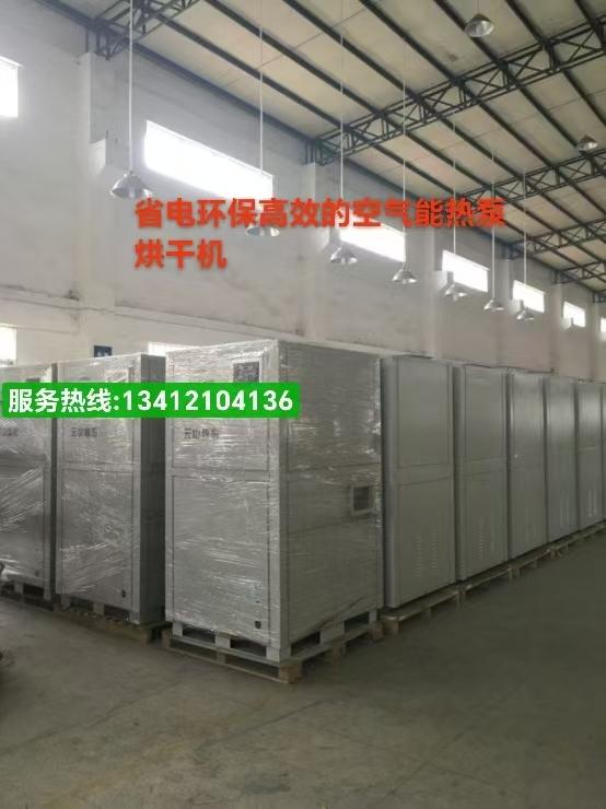 减风增浓JIANGNAN.COM江南体育(中国大陆)科技公司