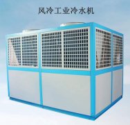 风冷工业冷水机_工业冷水机